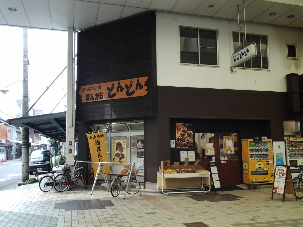 20140614_まちなか広場ほんからどんどん