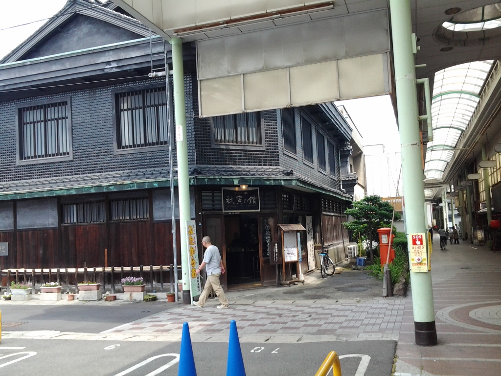 20140614_まちの駅 秋寅の館