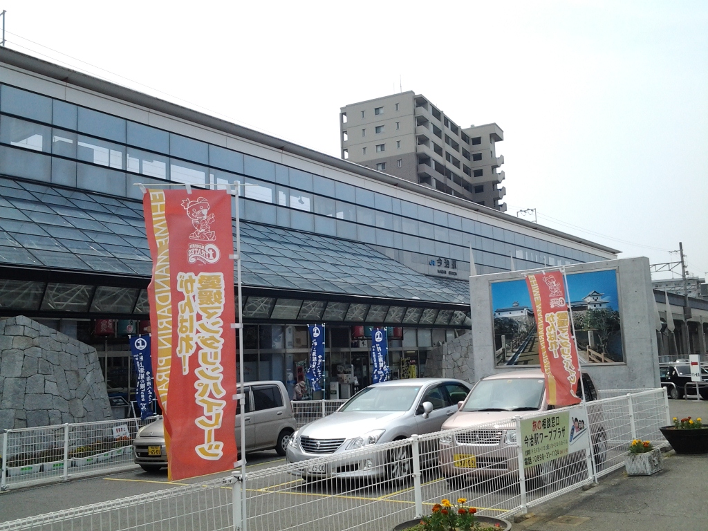 20140614_今治駅