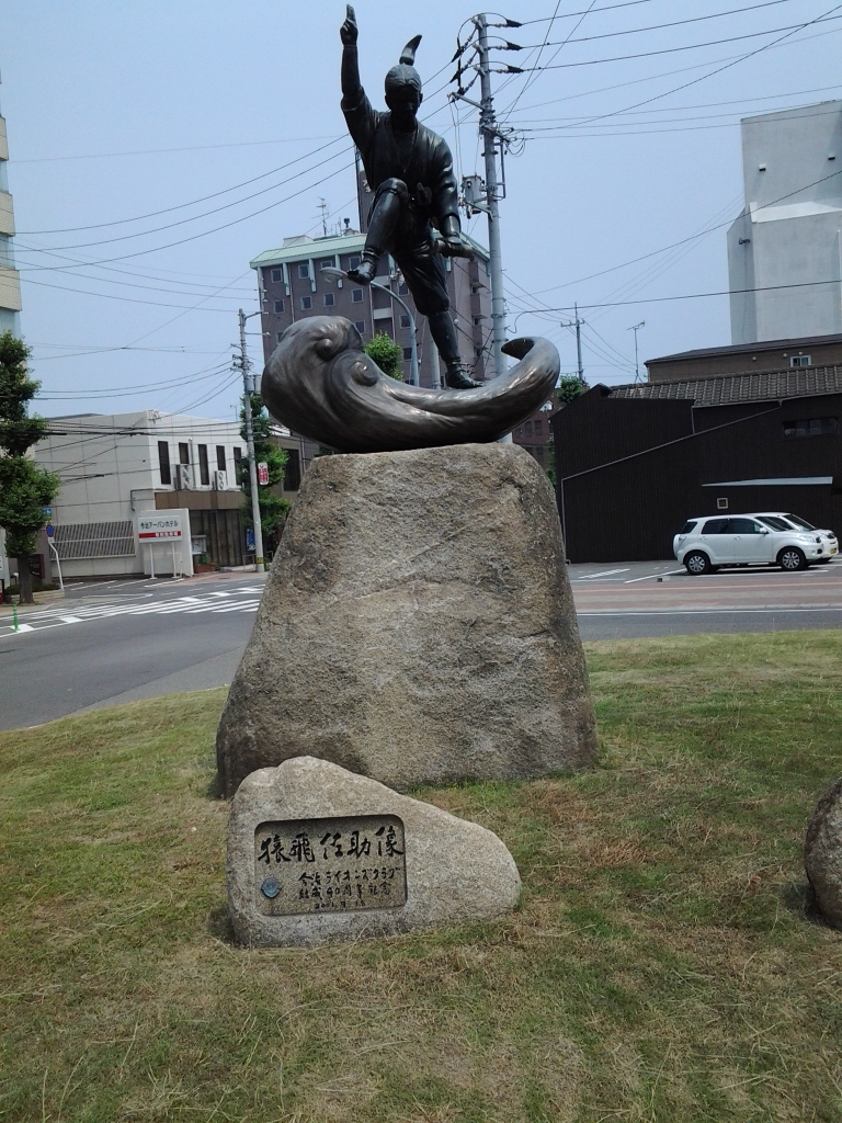20140614_猿飛佐助像