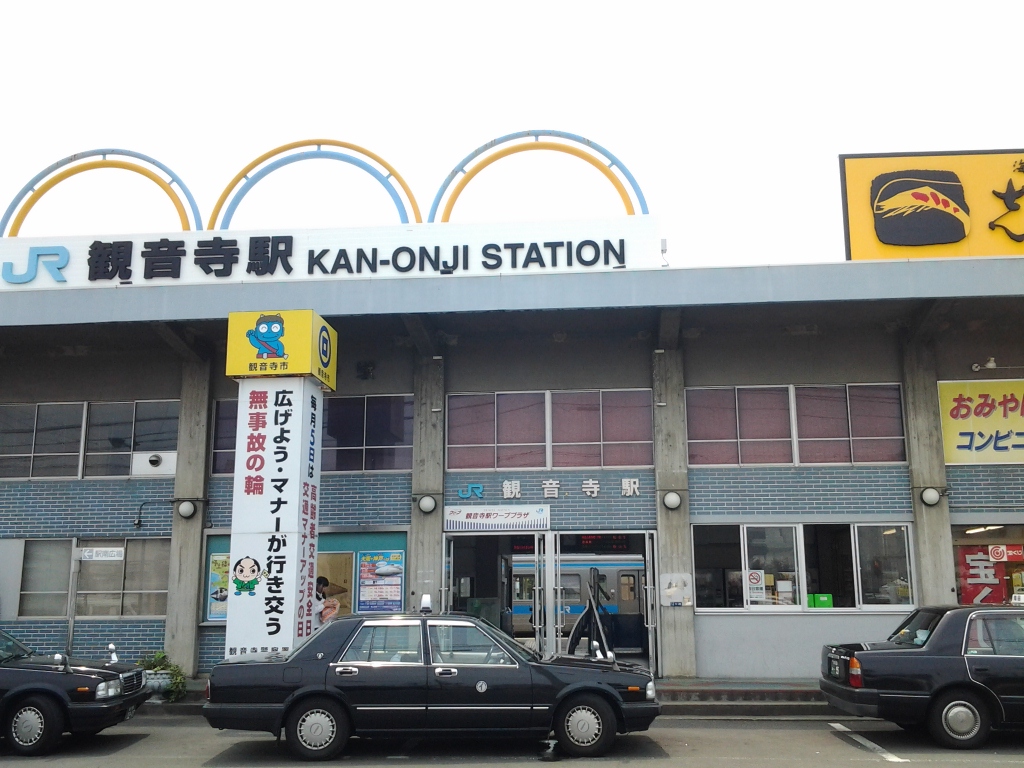 20140614_観音寺駅