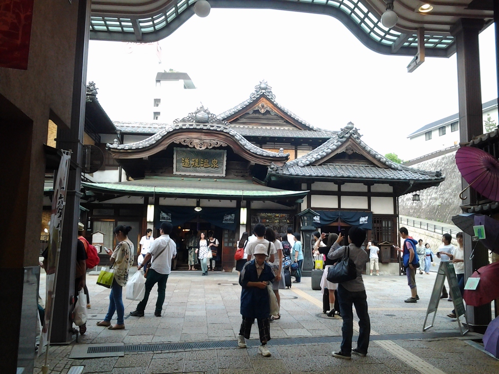 20140614_道後温泉