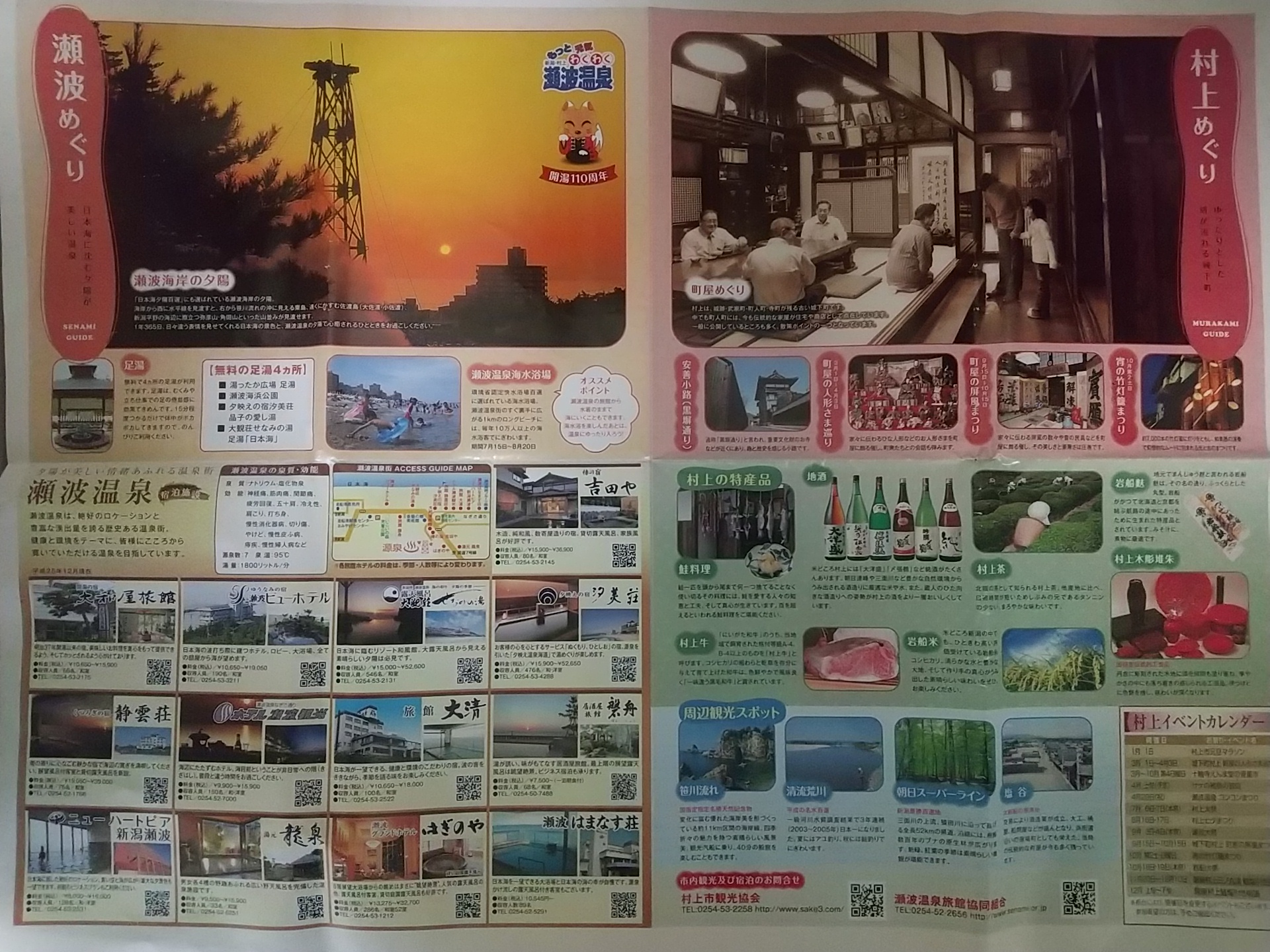 20140614_道後温泉