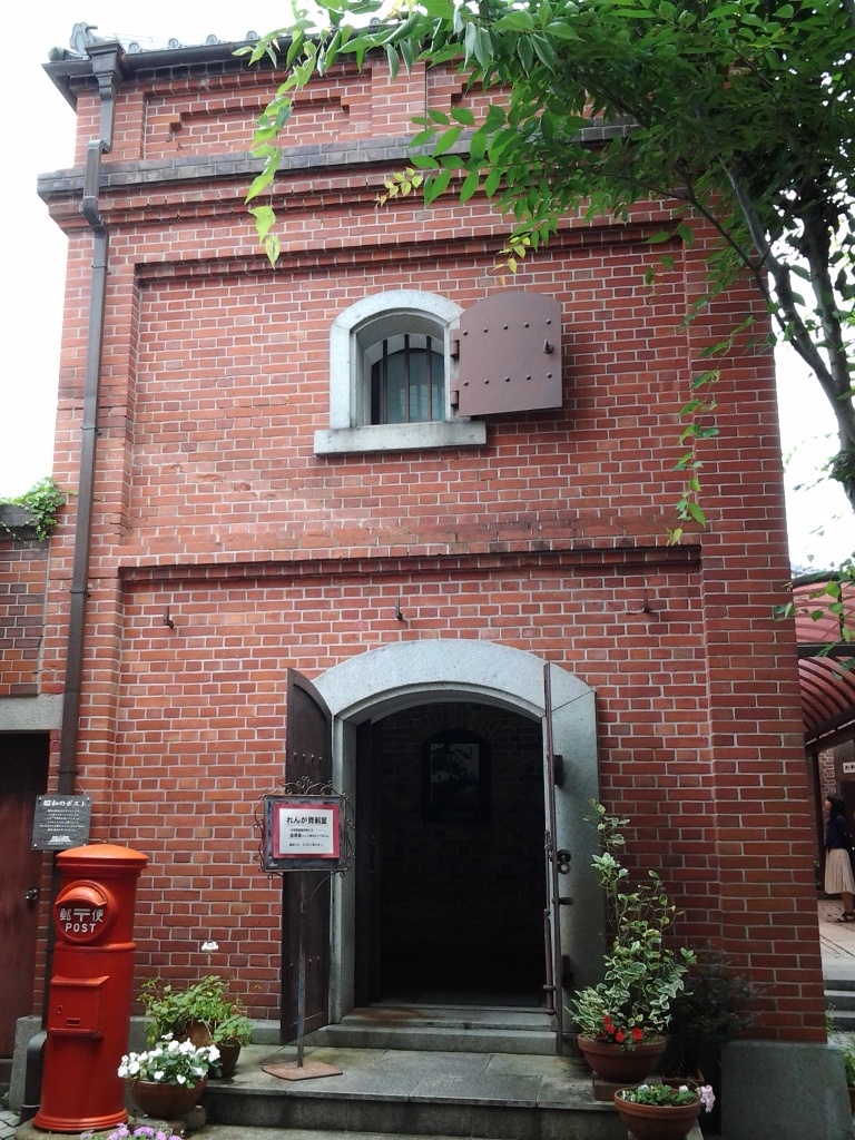 20140615_おおず赤煉瓦館