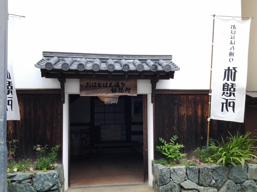 20140615_おはなはん通り無料休憩所