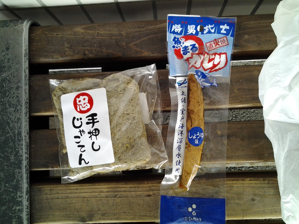 20140615_ジャコ天、かつお
