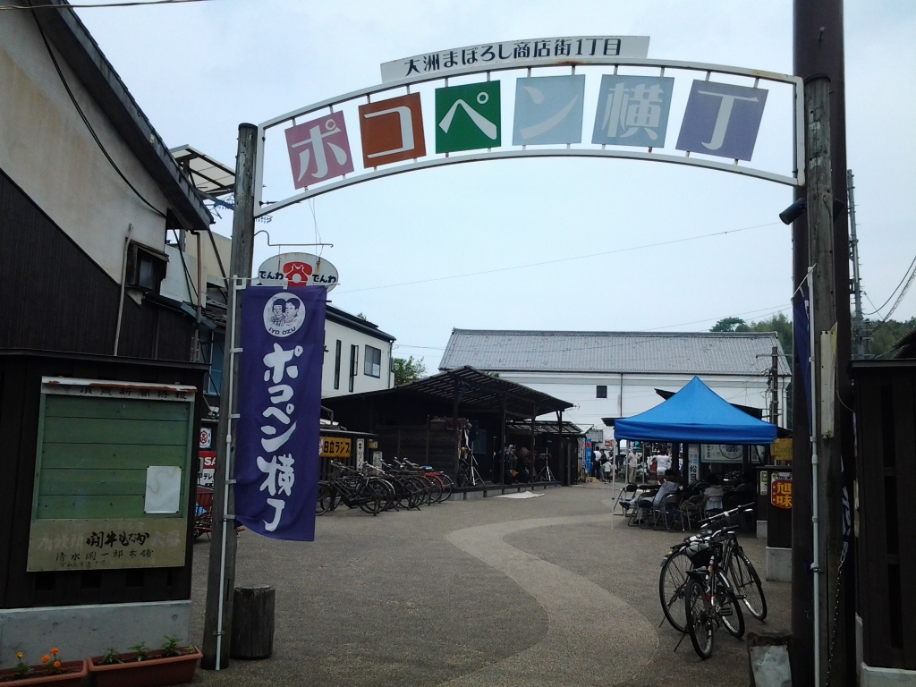 20140615_ポコペン横丁
