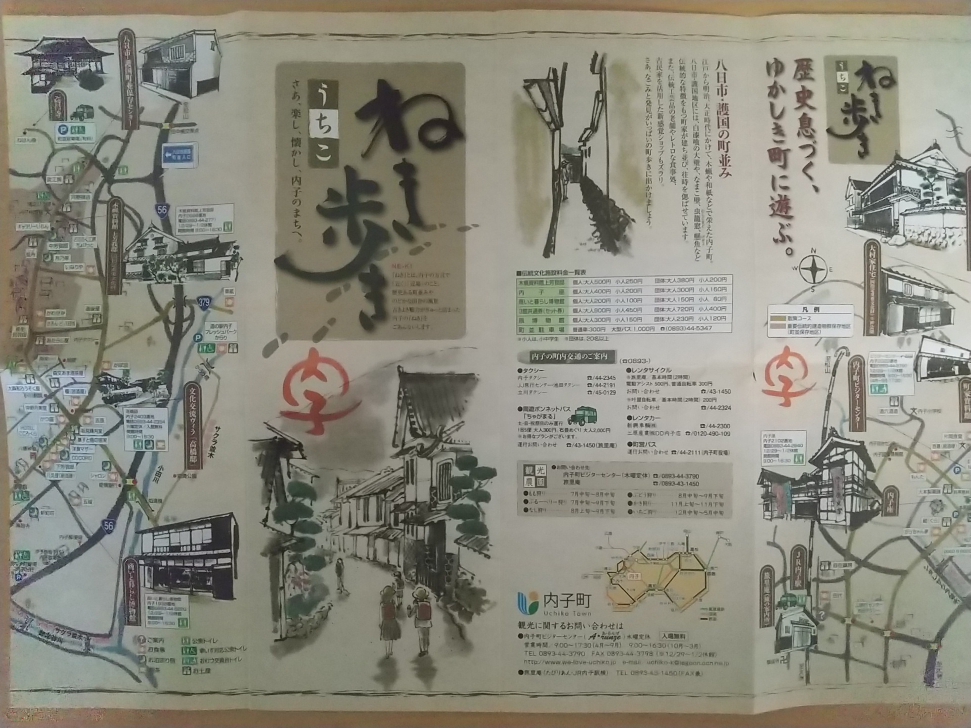 20140615_内子