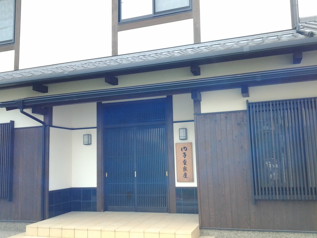 20140615_内子座楽屋