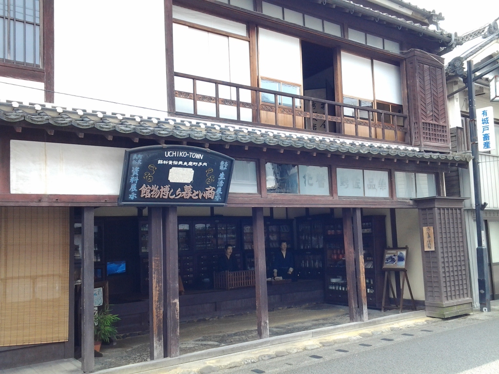 20140615_商いと暮らし博物館（内子町歴史民俗資料館・旧佐野家住宅）