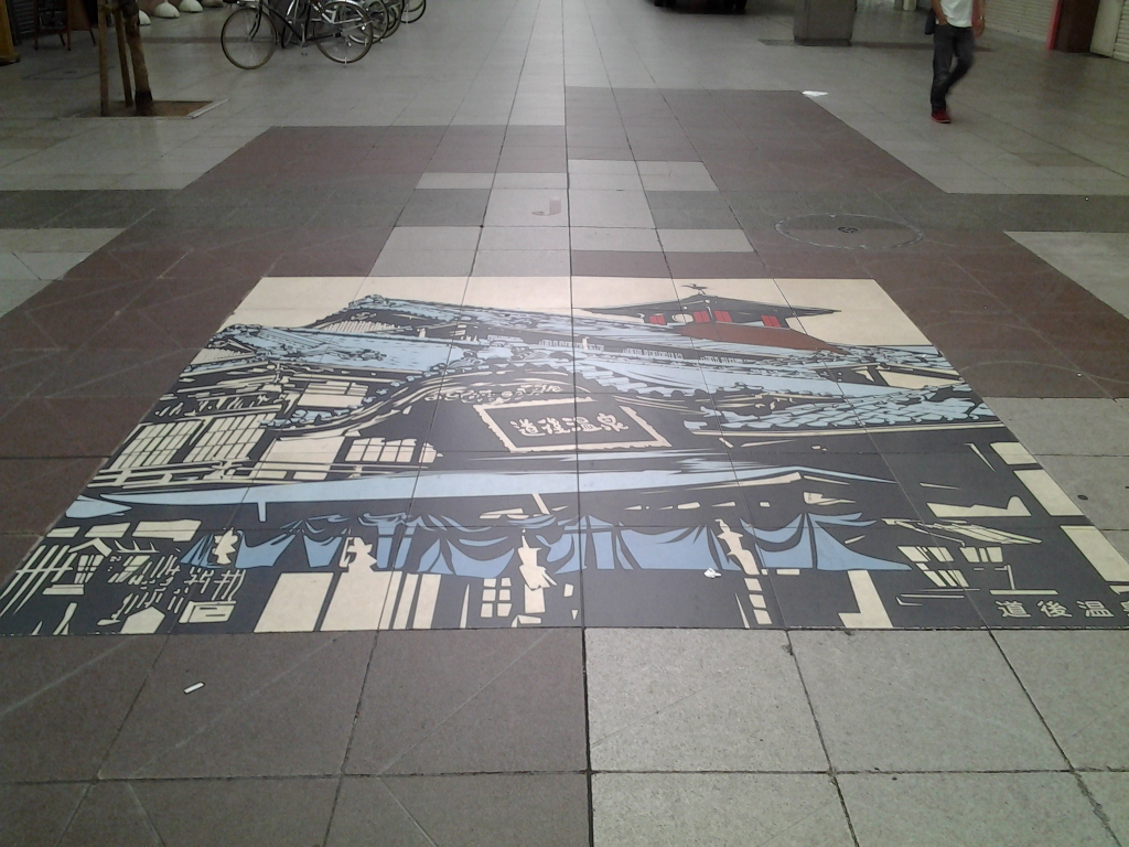 20140615_大街道