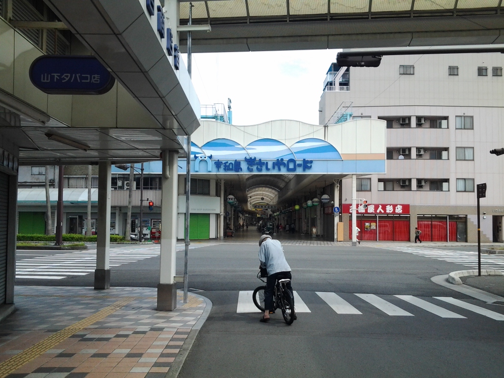 20140615_宇和島 きさいやロード