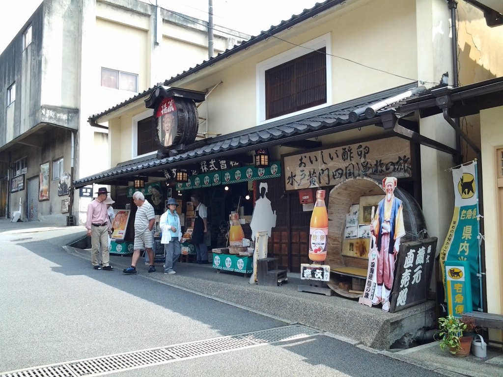 20140615_森文醸造 蔵元直売所