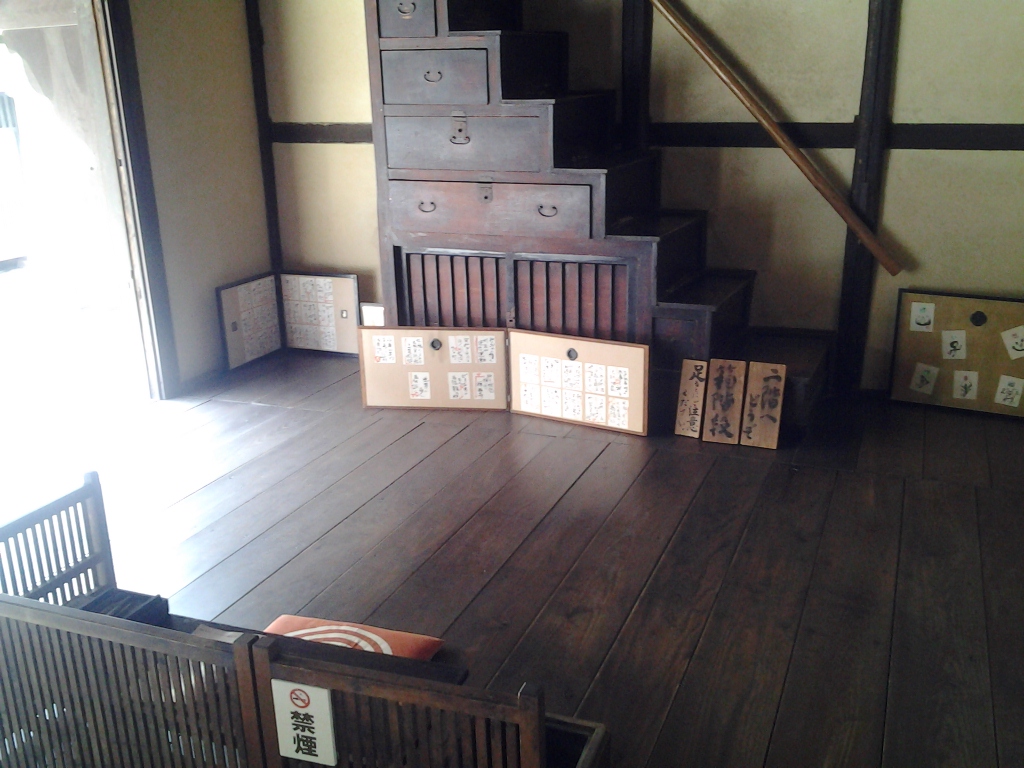 20140615_町家資料館