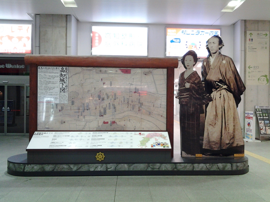 20140615_高知駅