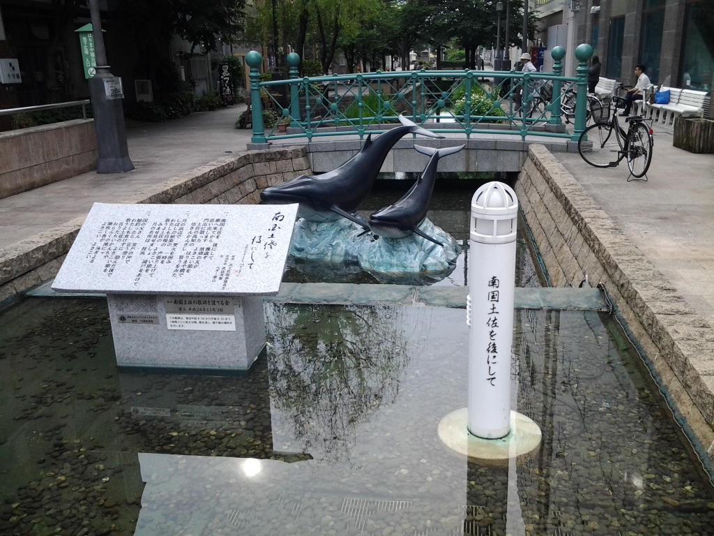 20140616_南国土佐を後にして 歌碑