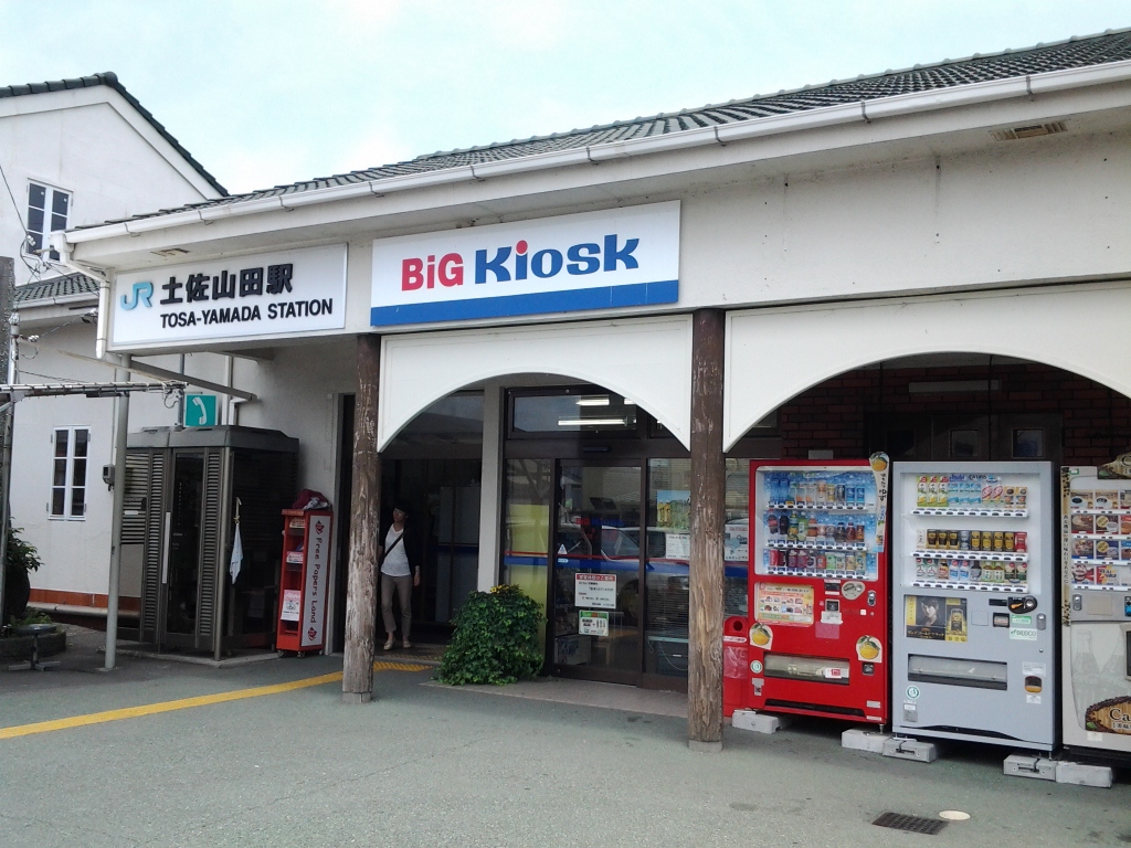 20140616_土佐山田駅