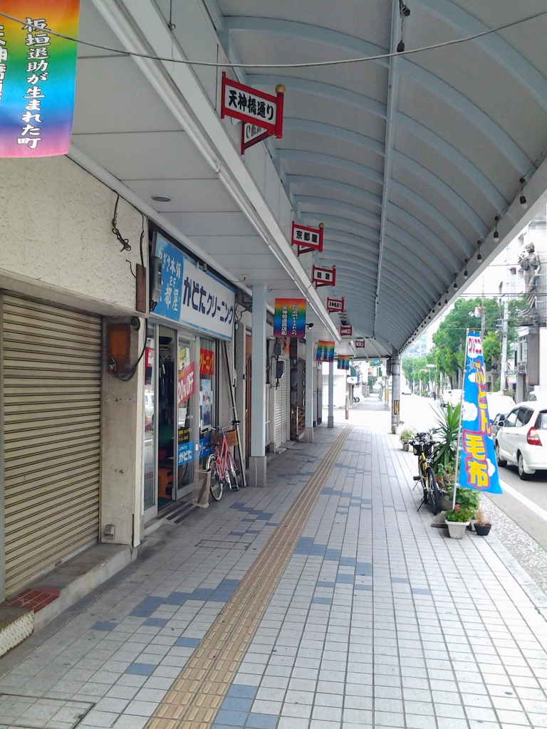 20140616_天神橋通り
