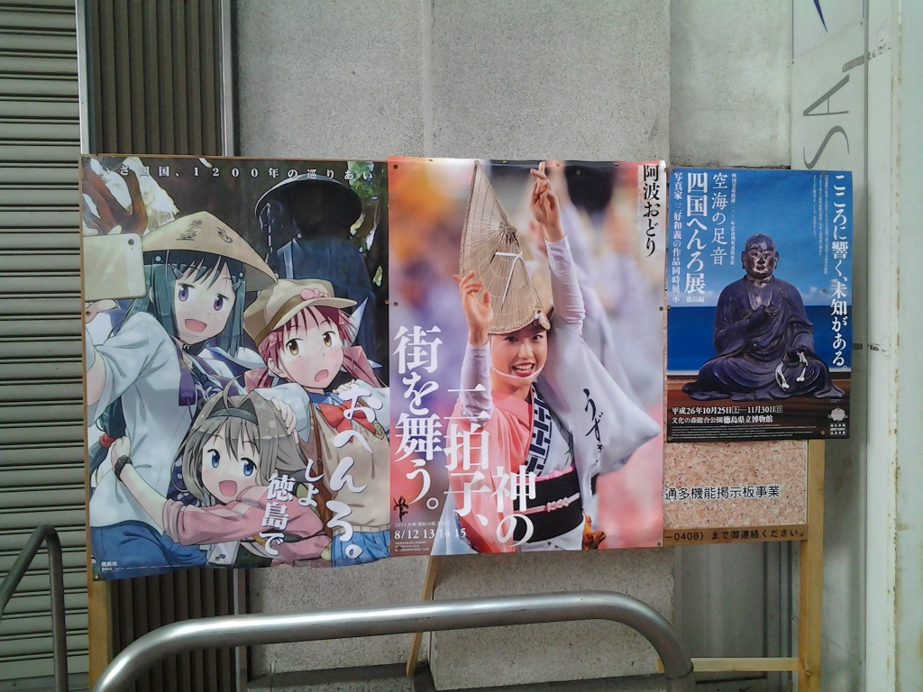 20140616_東新町商店街
