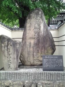20140616_板垣退助先生誕生の地