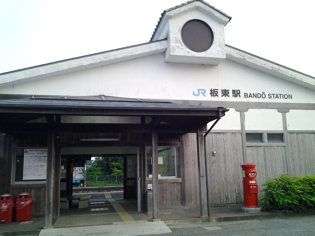 20140616_板東駅