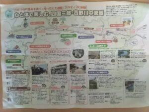 20140616_阿波池田
