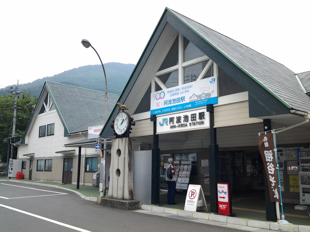 20140616_阿波池田駅