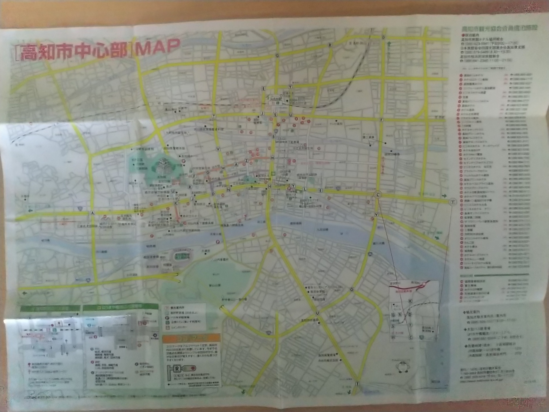 20140616_高知