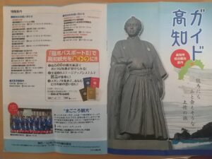20140616_高知