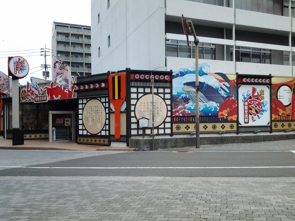 20140616_高知よさこい情報交流館