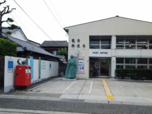 20140616_龍馬郵便局