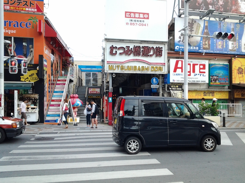 20140617_むつみ橋通り