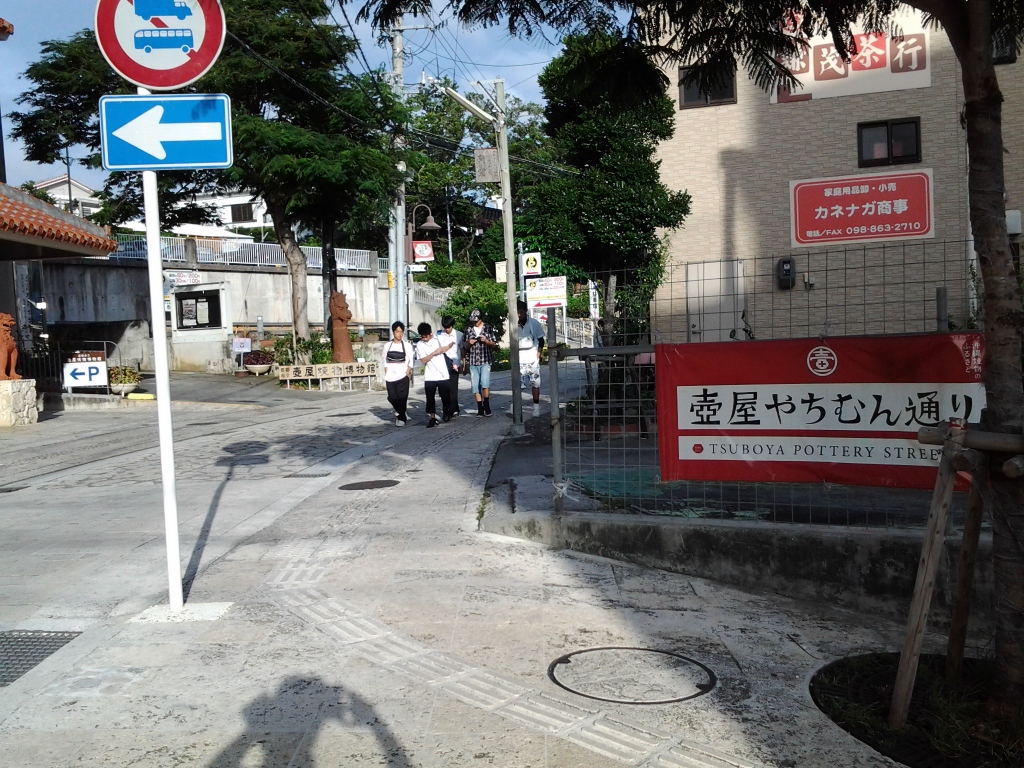 20140617_壺屋やちむん通り