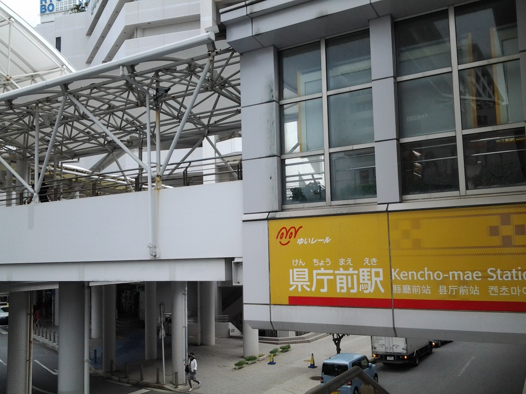 20140617_県庁前駅