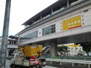 20140617_美栄橋駅