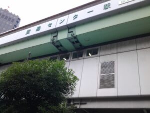 20140617_貿易センター駅