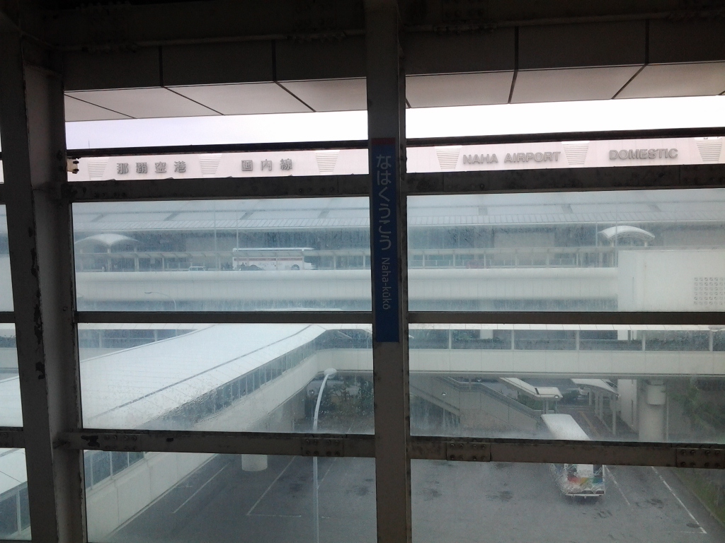 20140617_那覇空港駅