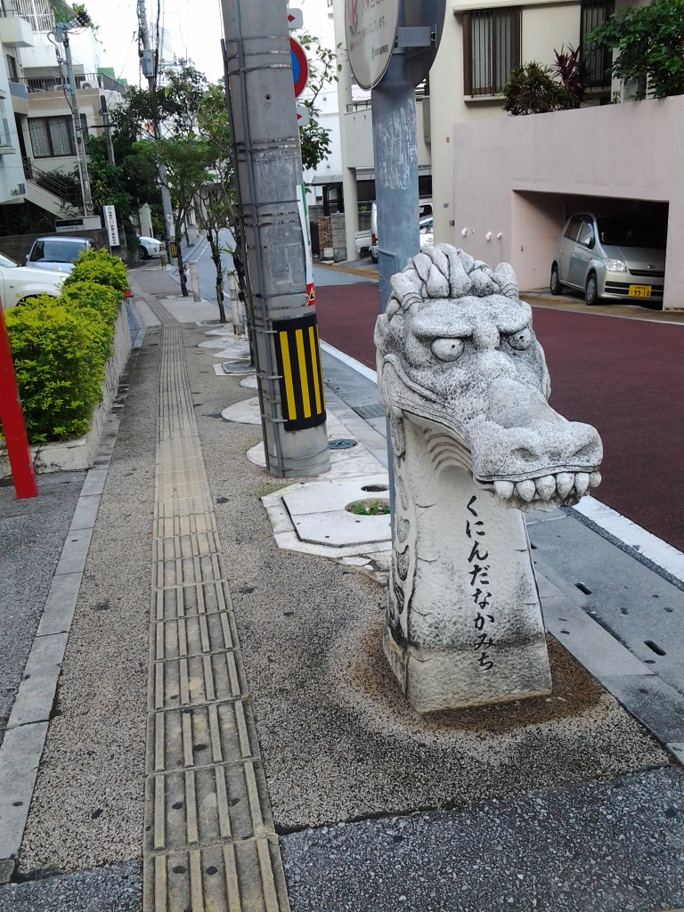 20140618_くにんだなかみちの龍柱