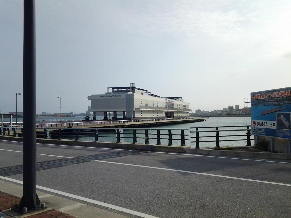20140618_那覇クルーズターミナル