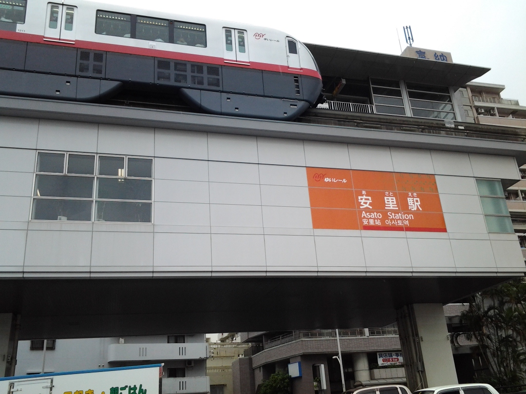 20140619_安里駅