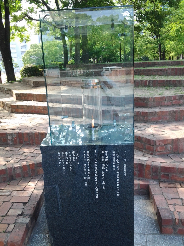 20140620_1.17 希望の灯り