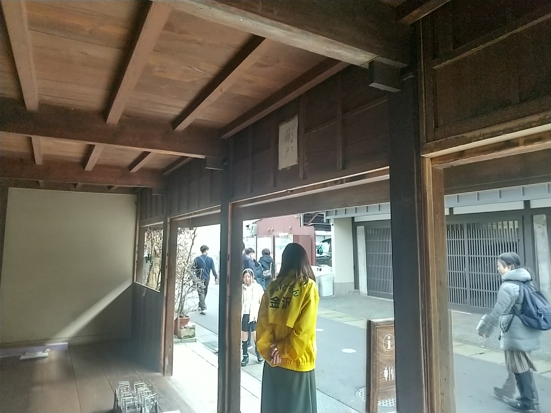 20250216_ひがし茶屋休憩館