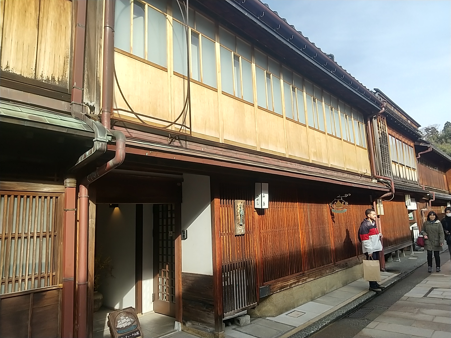 20250216_アンティーク山屋