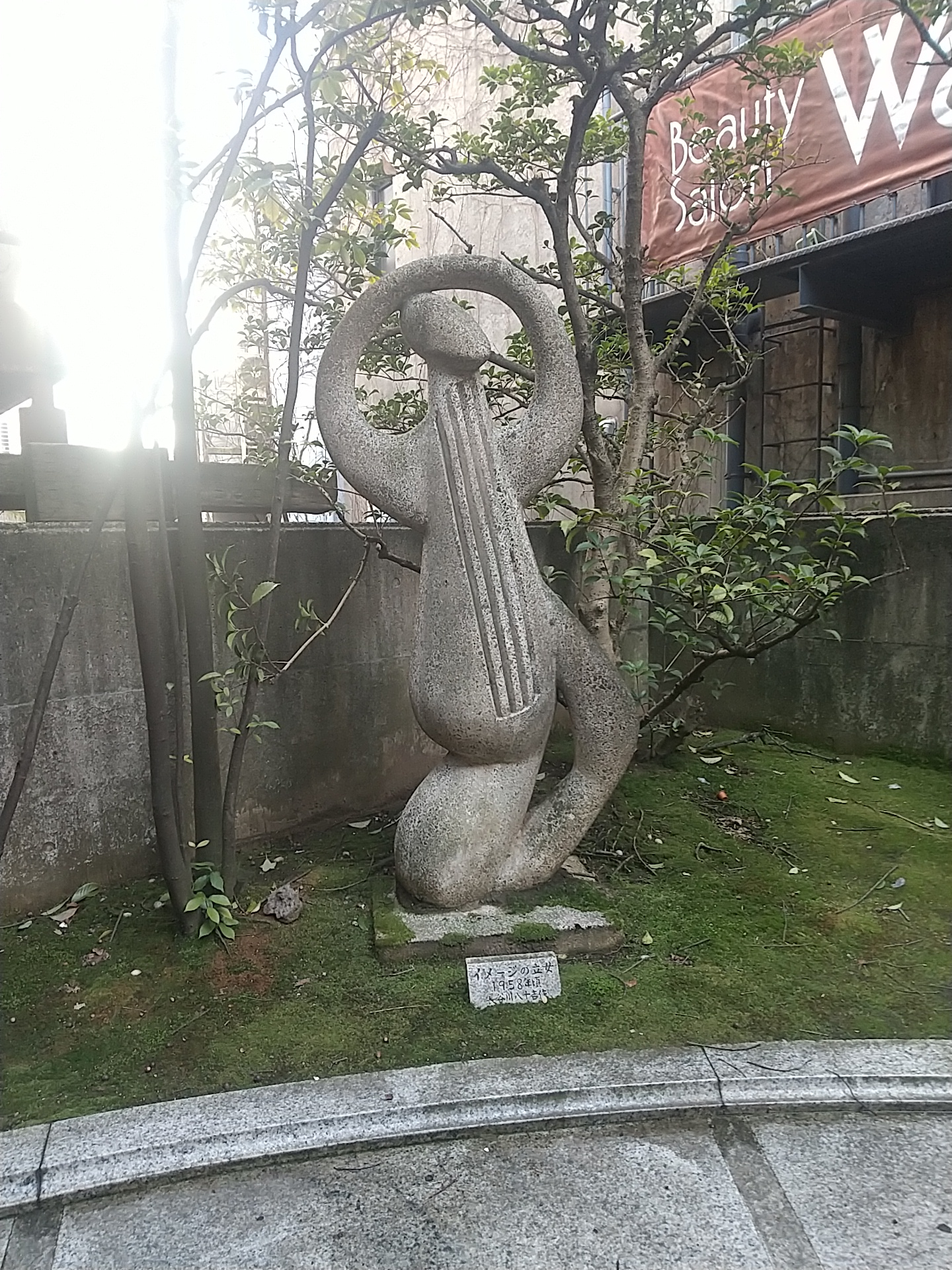 20250216_イメージの立女像