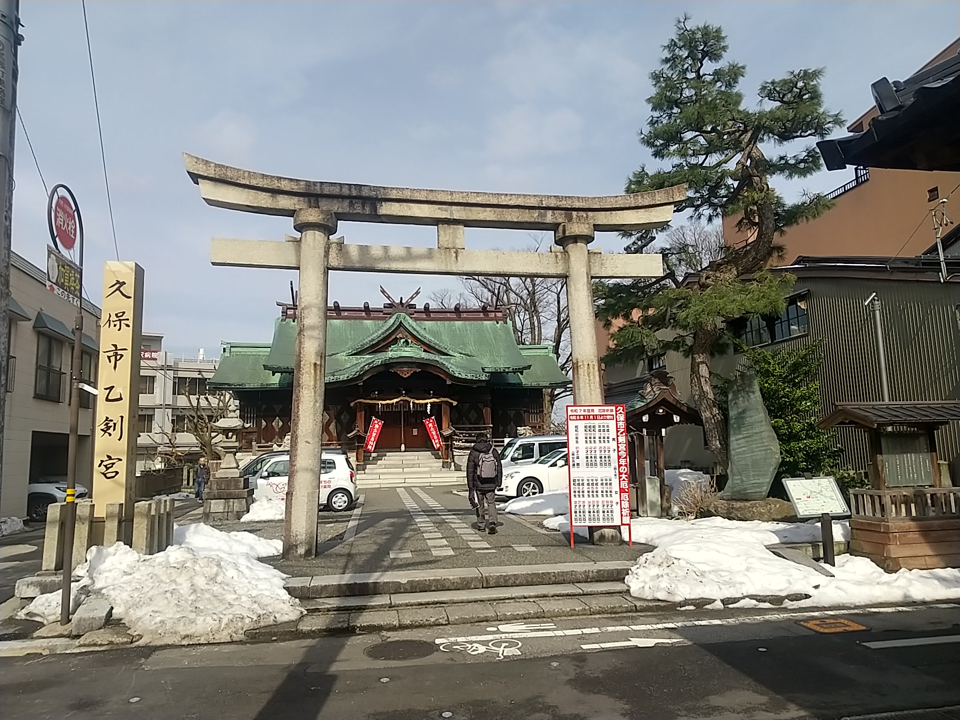 20250216_久保市乙剣宮 立花北枝宅跡