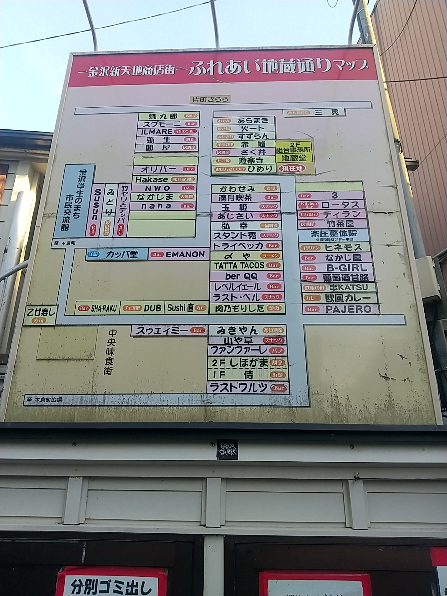 20250216_新天地