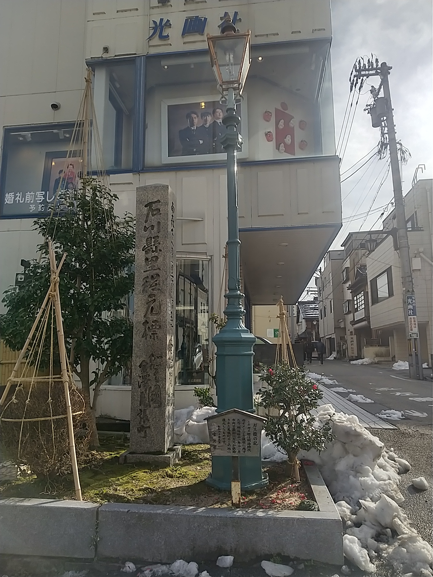 20250216_明治時代ガス燈 石川県里程元標