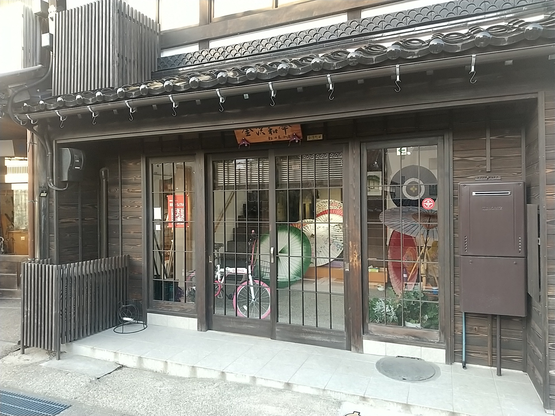 20250216_松田和傘店