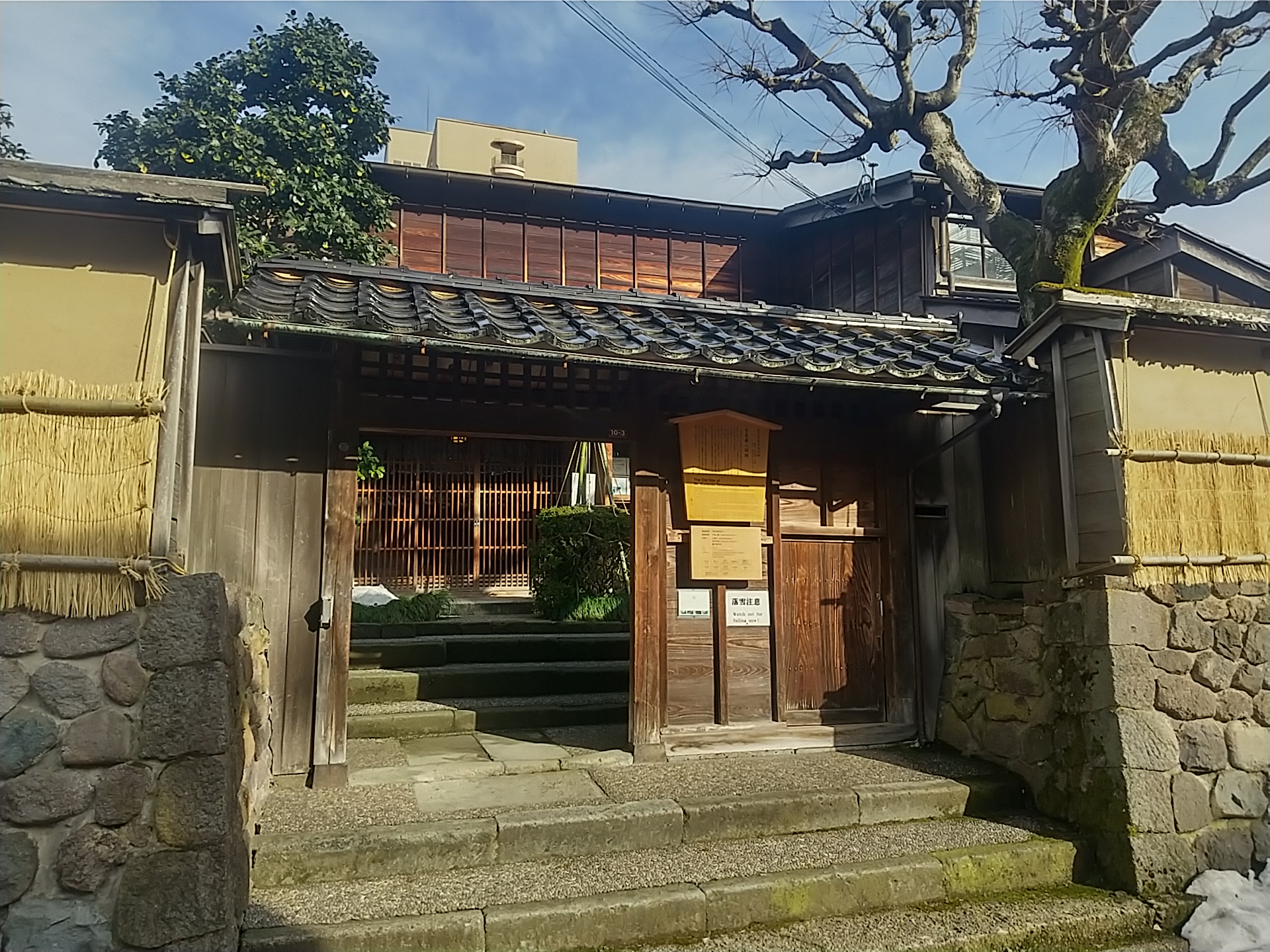 20250216_武家屋敷 寺島蔵人邸