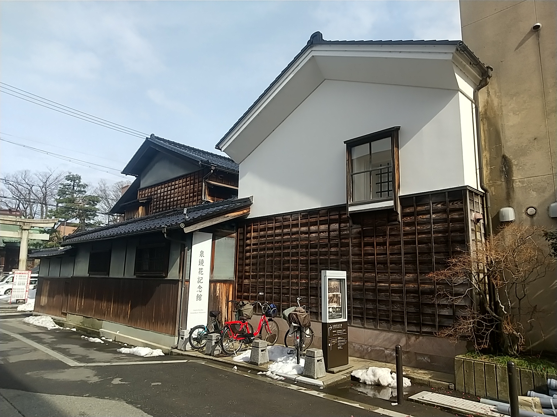 20250216_泉鏡花記念館